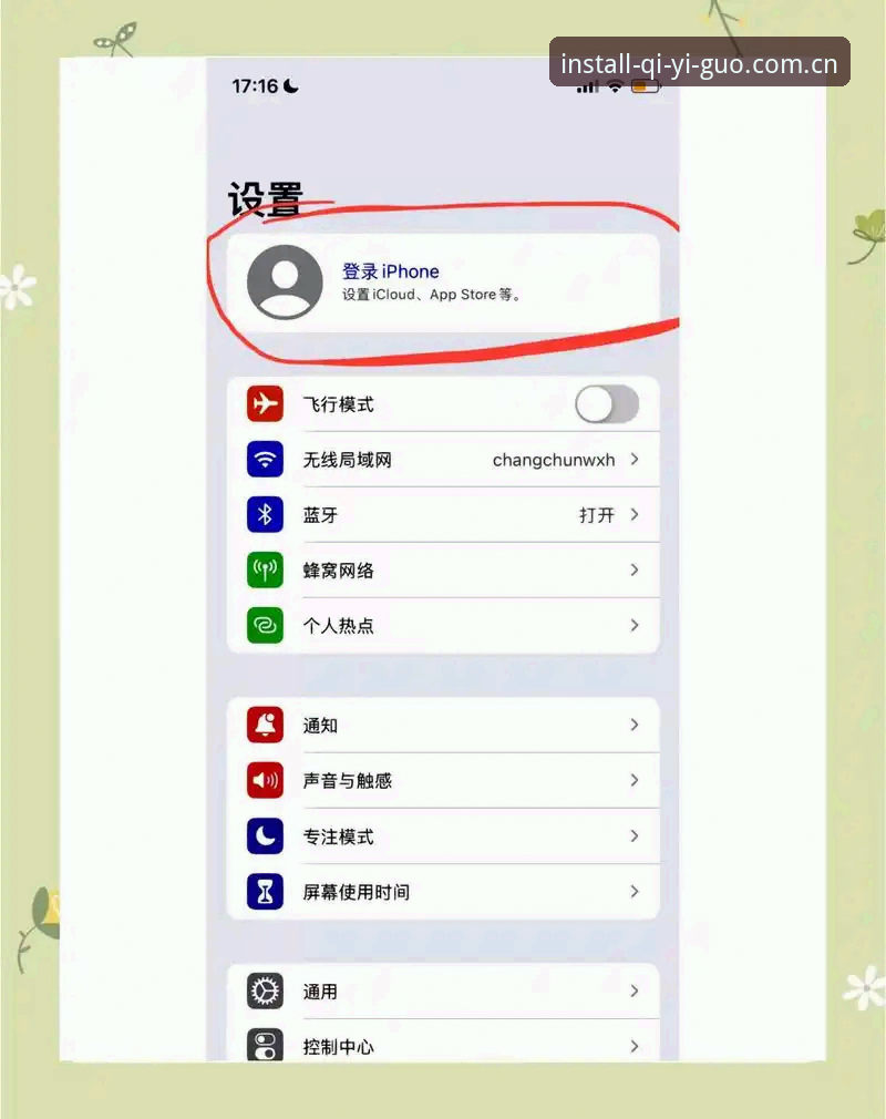 揭秘！奇异果体育平台真正好用的登录方式，2025新版本这些坑你别踩